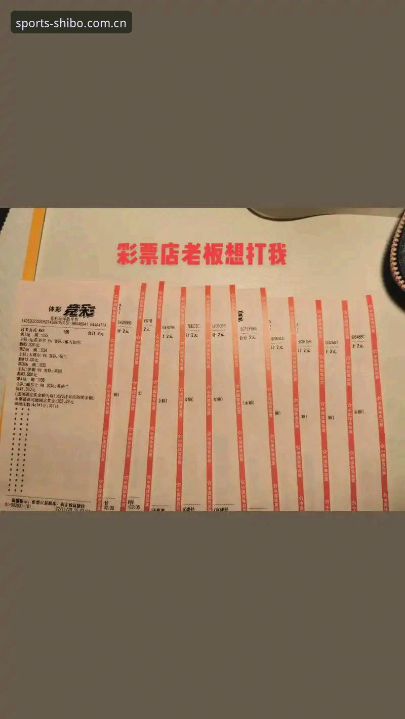 格拉利什皮克福德深夜狂欢事件深度解读教程：在十博体育竞猜平台如何获取赛事信息
