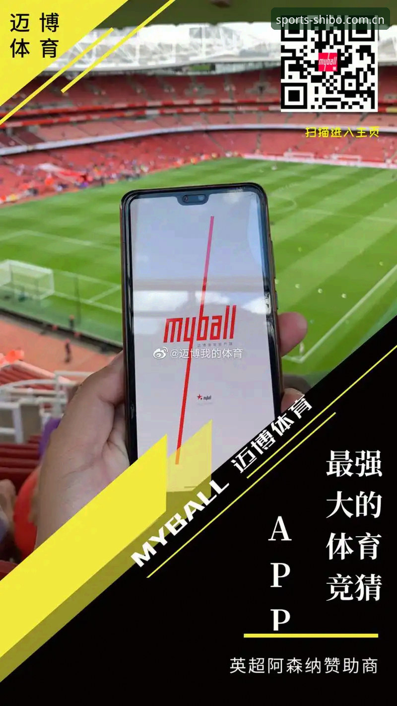 十博怎么样官方下载 十博体育平台官方下载实用指南:安全获取正版应用的必备知识