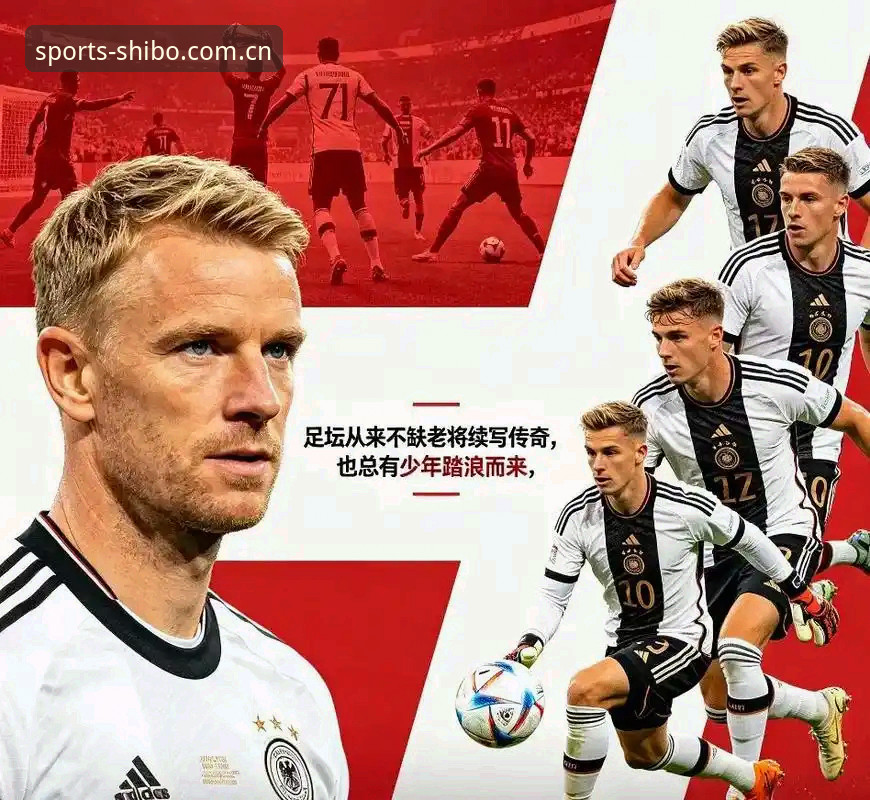 十博稳定版怎么下载 德国队大名单深度解析:诺伊尔vs卡尔,新老交替背后的冠军野心