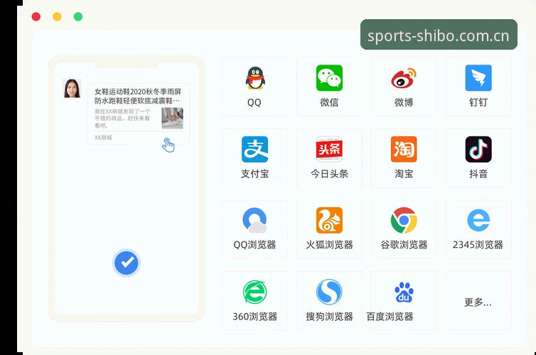 十博官方下载 vs 第三方渠道：用户选择安全与效率的全面对比