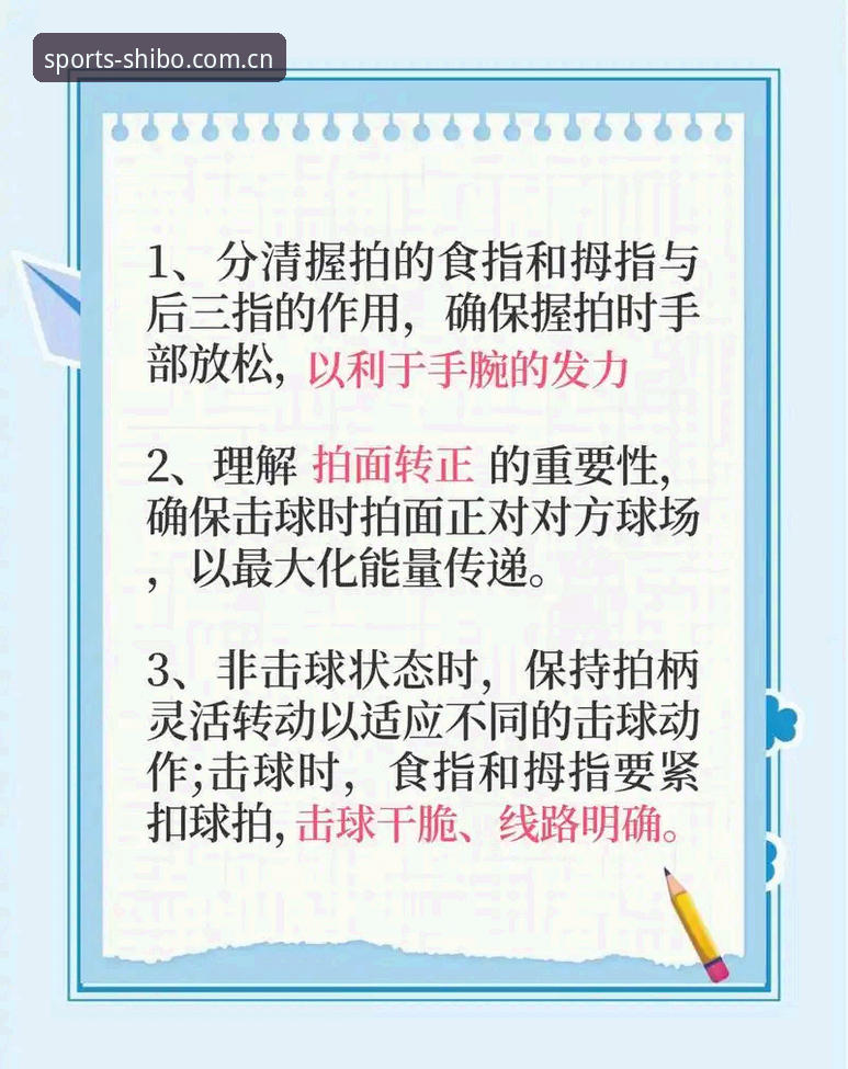 十博娱乐平台下载必备 十博体育平台下载必备的5个实战技巧,新手也能轻松上手