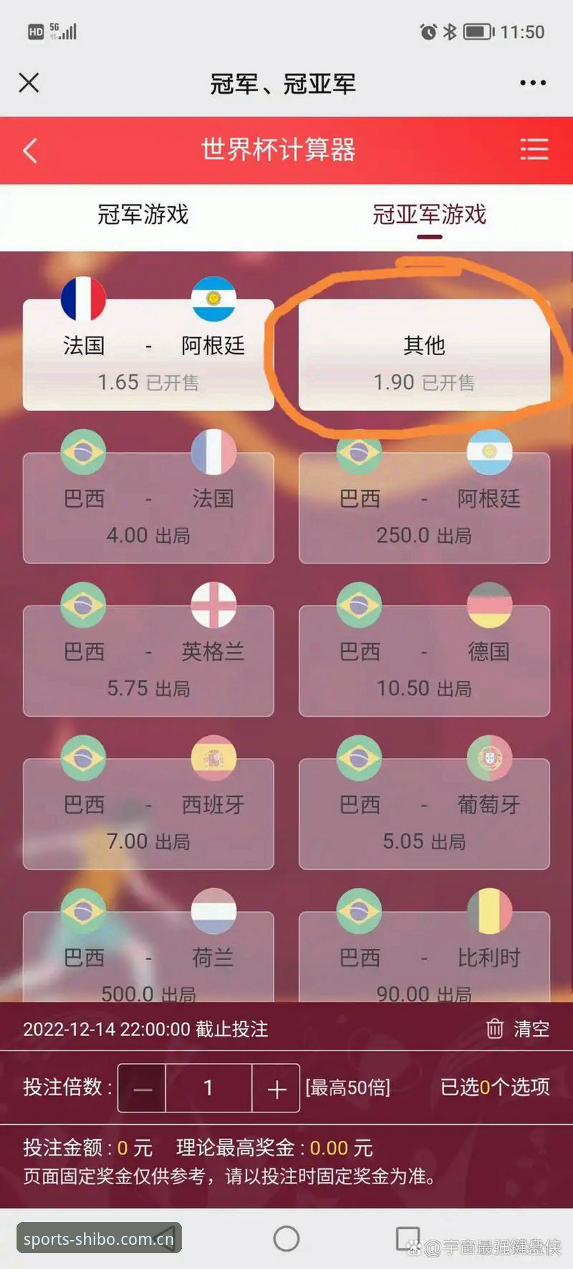十博安卓下载 世界杯安保新格局对英国球迷管理的影响分析